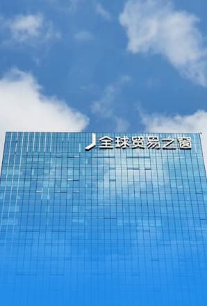 工商财税服务示意图